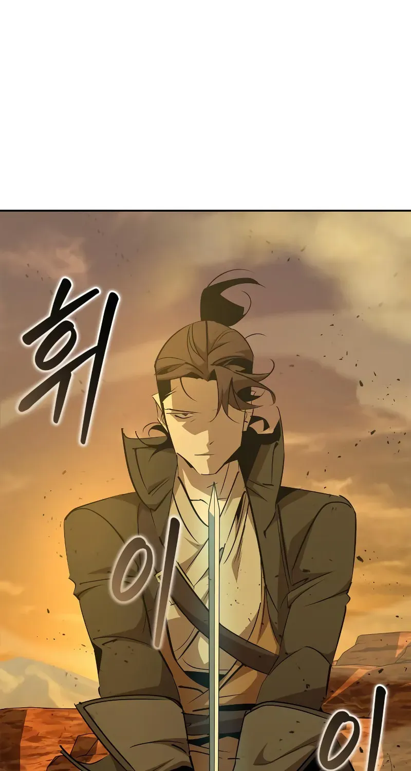 Read Wild West Murim chapter 75 image 5 on Lezhin