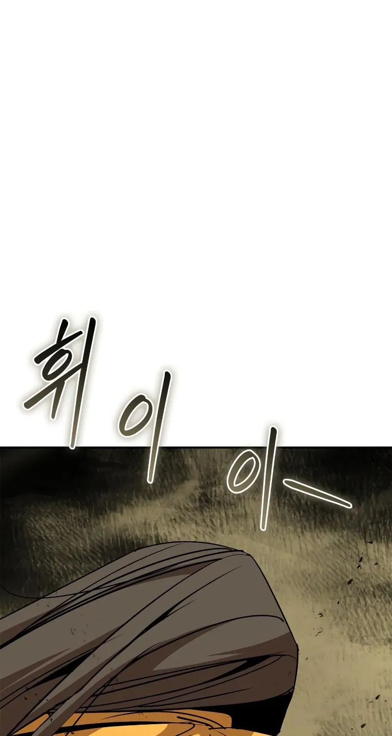 Read Wild West Murim chapter 75 image 53 on Lezhin