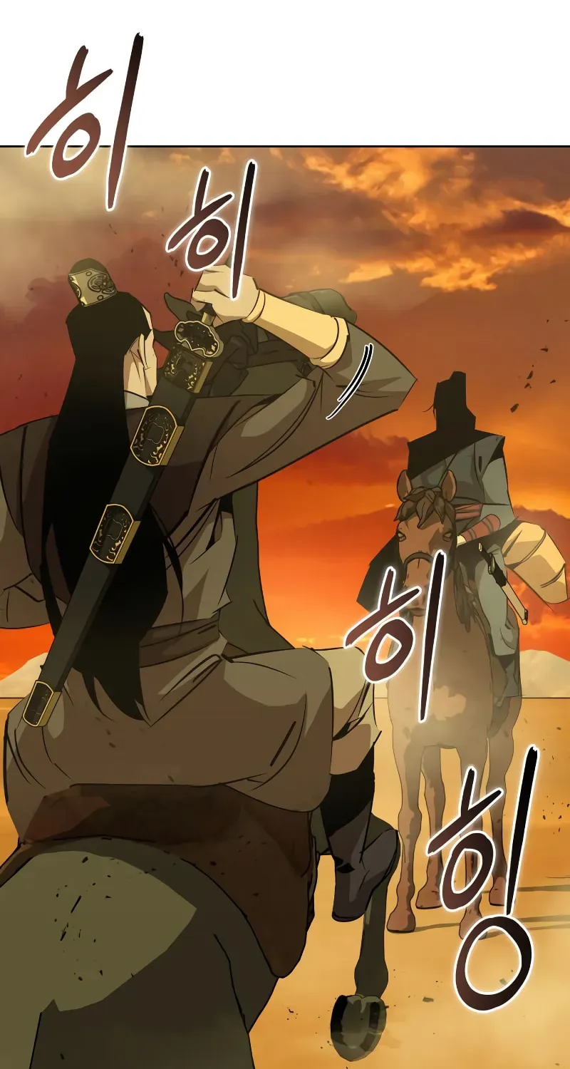 Read Wild West Murim chapter 77 image 14 on Lezhin