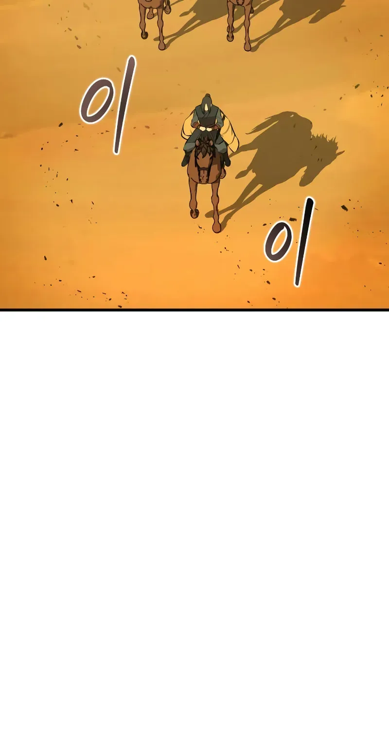 Read Wild West Murim chapter 77 image 2 on Lezhin