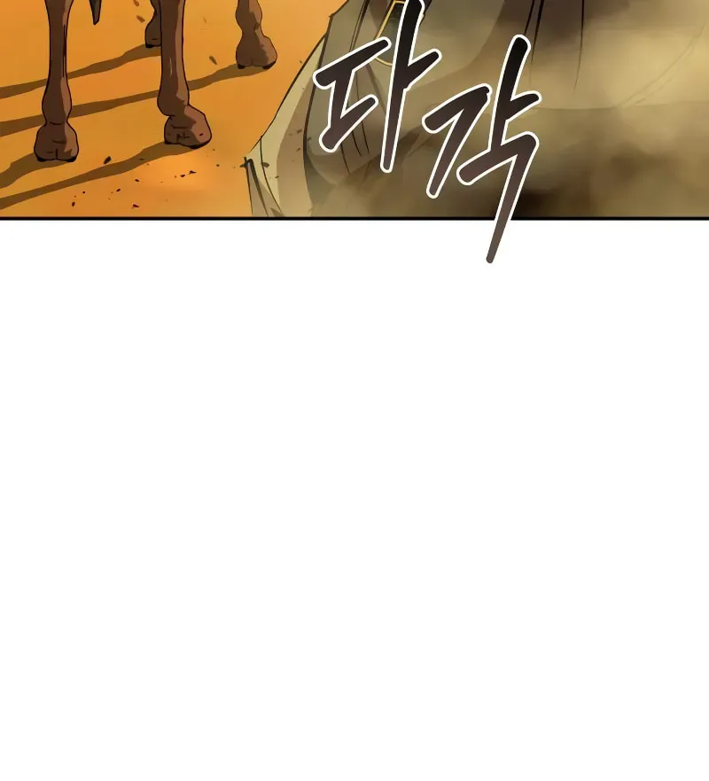 Read Wild West Murim chapter 77 image 67 on Lezhin