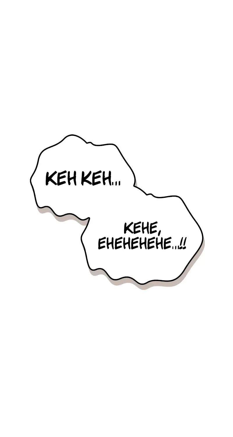 Read Wild West Murim chapter 79 image 27 on Lezhin