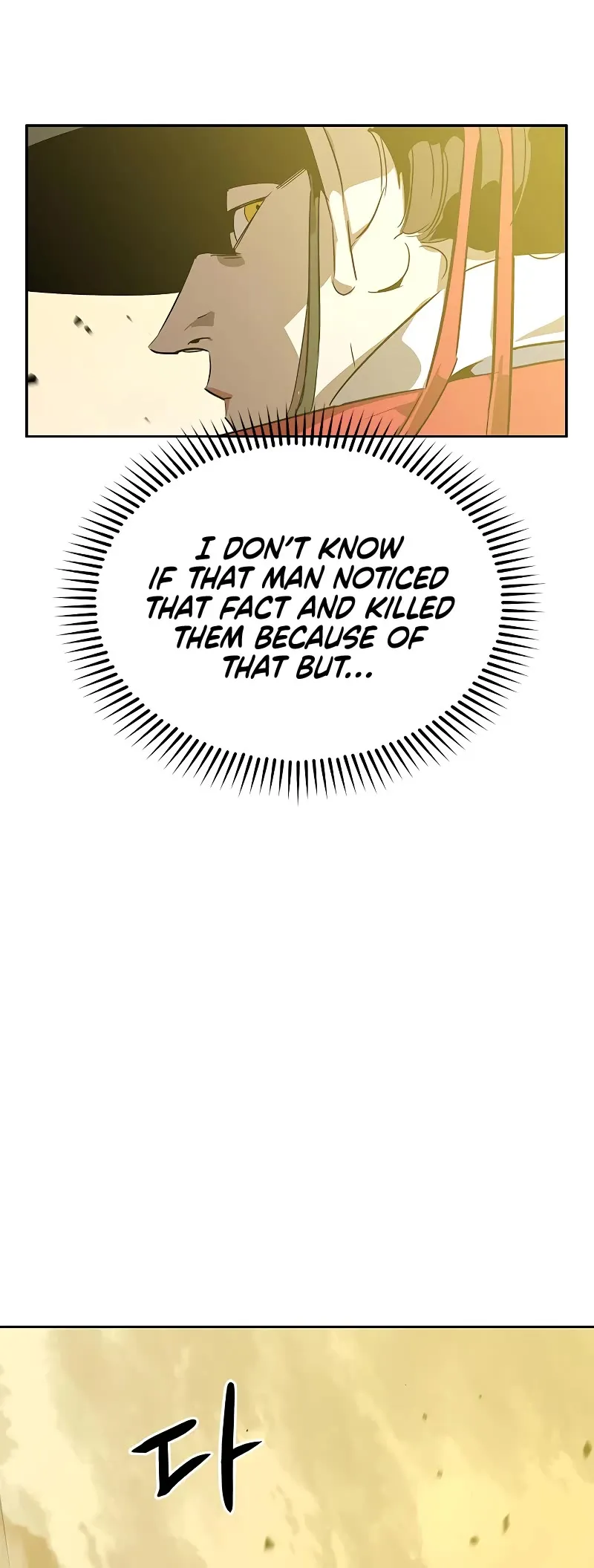 Read Wild West Murim chapter 8 image 29 on Lezhin