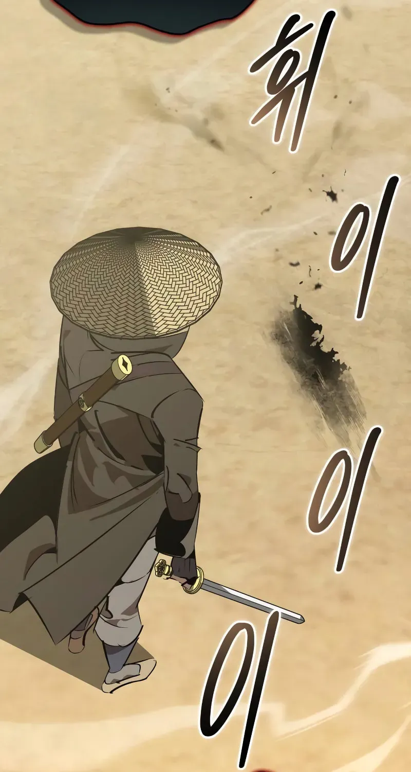 Read Wild West Murim chapter 83 image 81 on Lezhin
