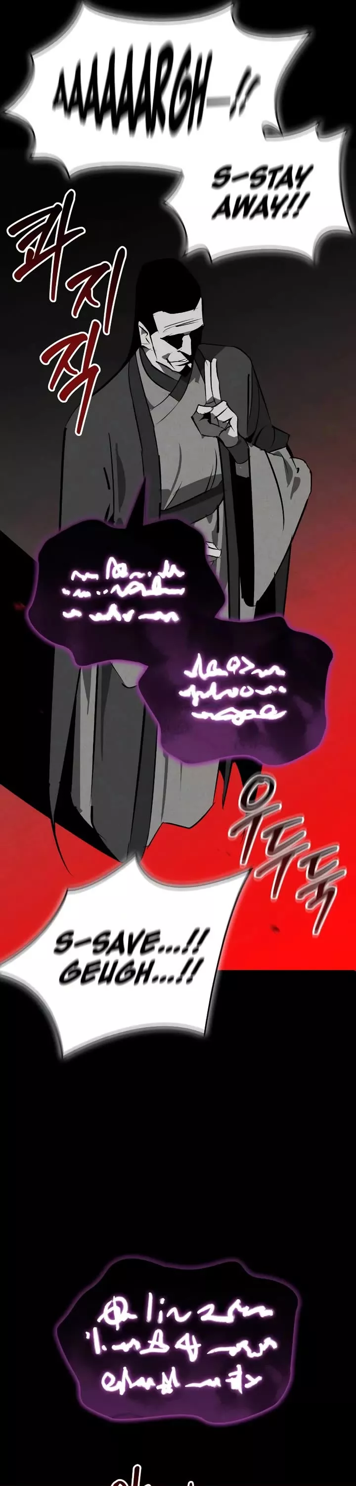 Read Wild West Murim chapter 86 image 33 on Lezhin