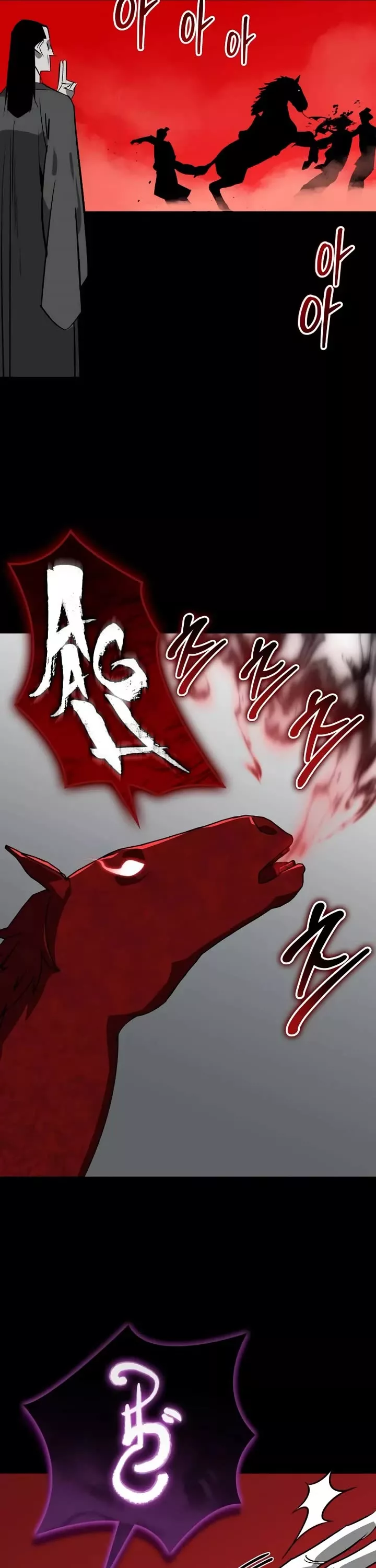 Read Wild West Murim chapter 86 image 34 on Lezhin