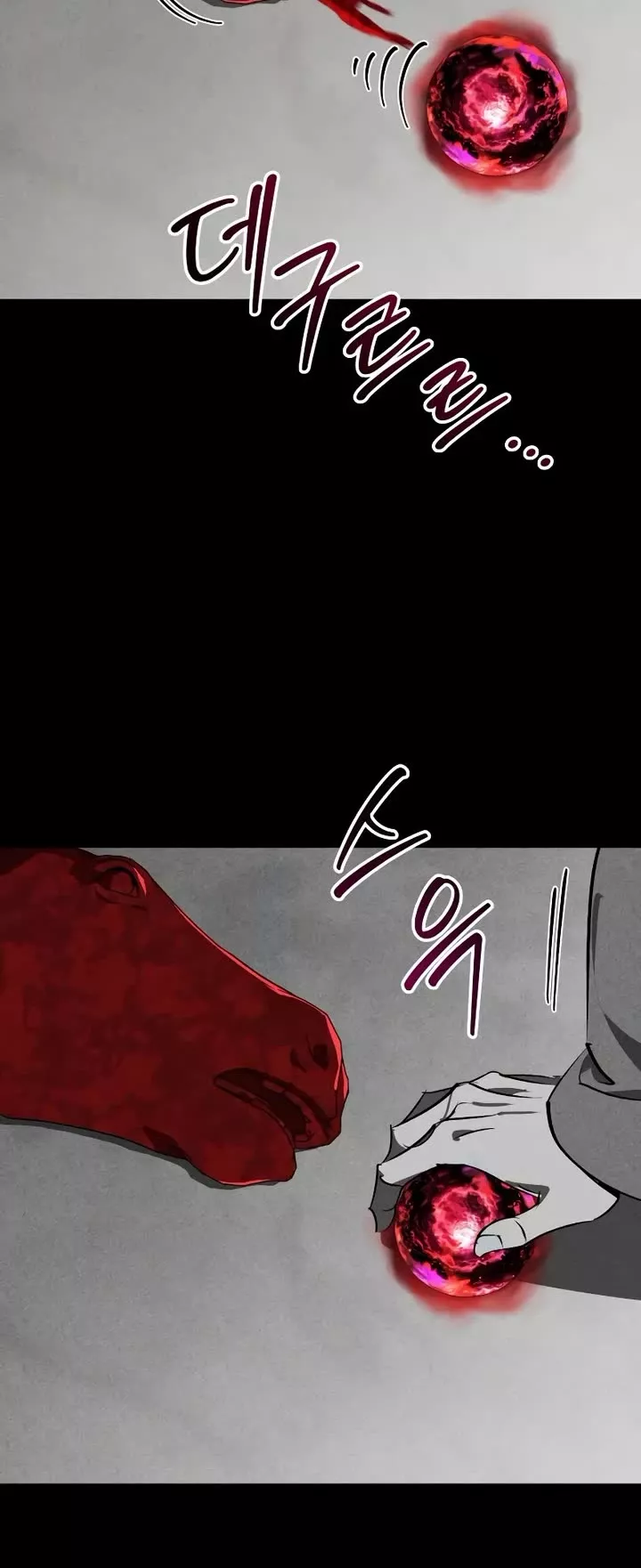 Read Wild West Murim chapter 86 image 37 on Lezhin