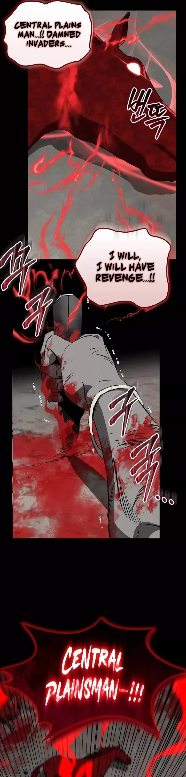 Read Wild West Murim chapter 86 image 47 on Lezhin