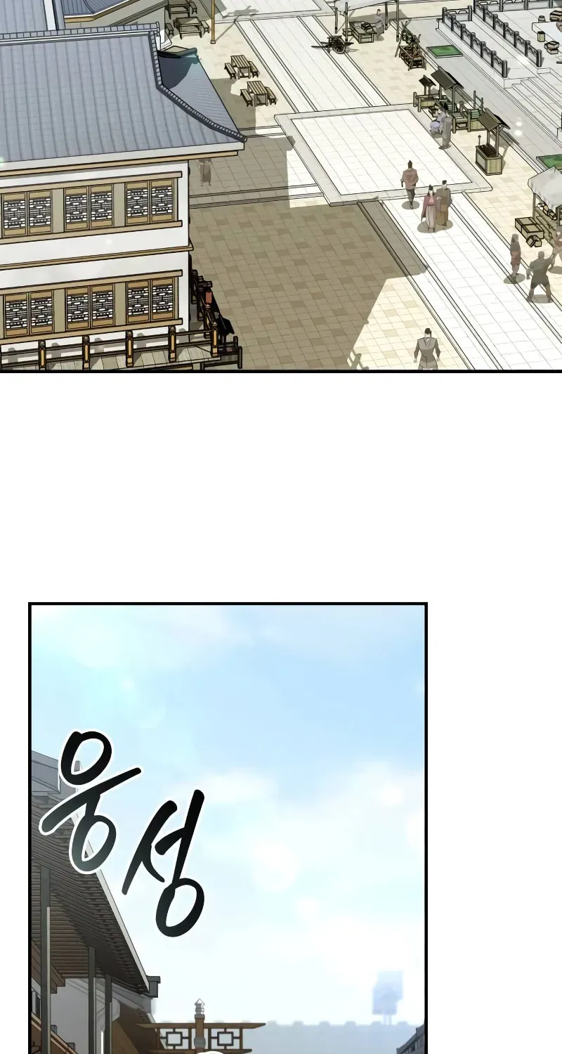 Read Wild West Murim chapter 87 image 51 on Lezhin