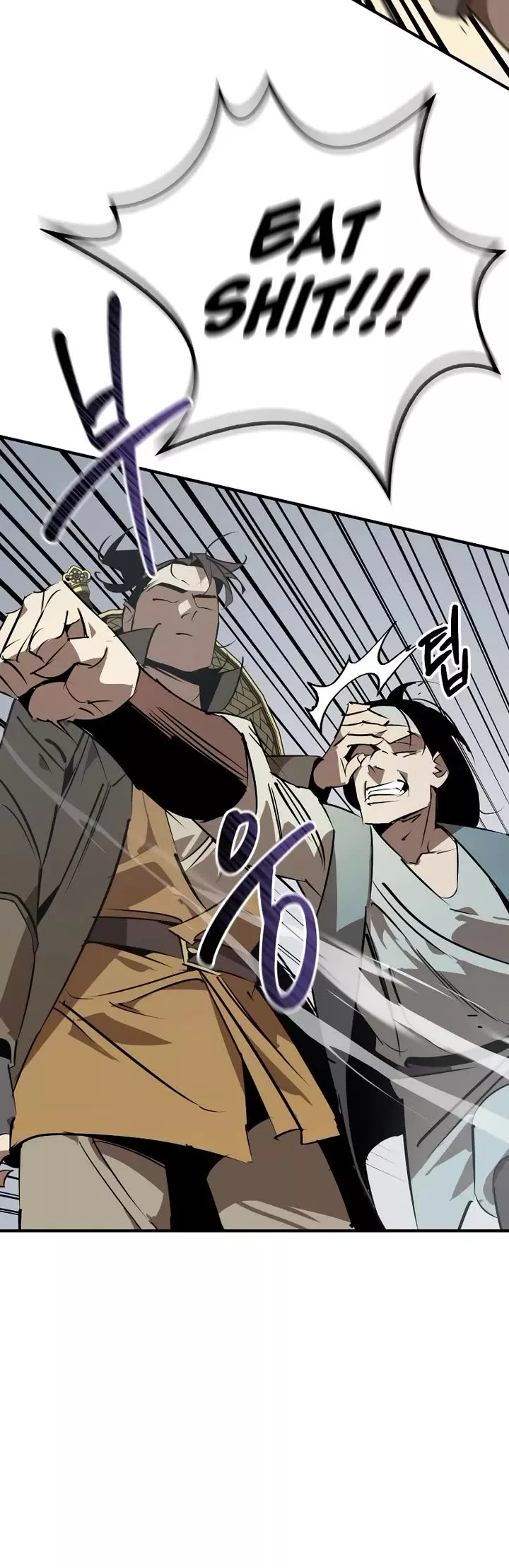 Read Wild West Murim chapter 88 image 14 on Lezhin