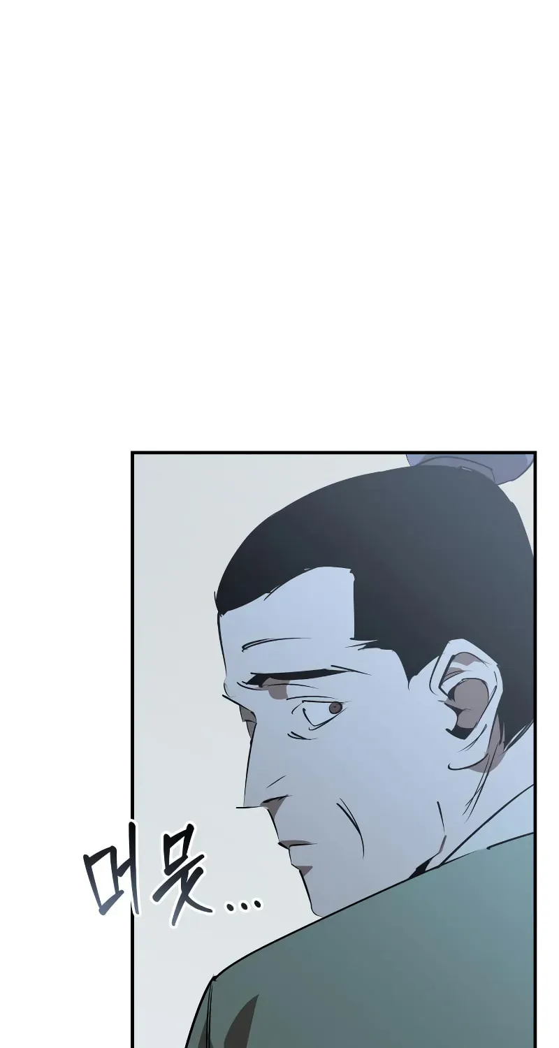 Read Wild West Murim chapter 89 image 8 on Lezhin