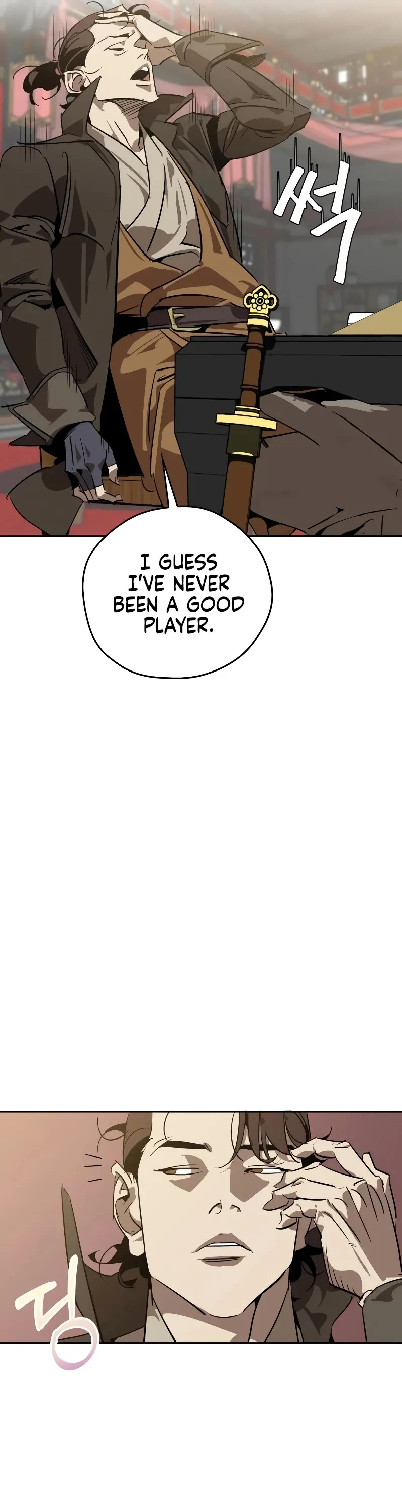 Read Wild West Murim chapter 9 image 12 on Lezhin