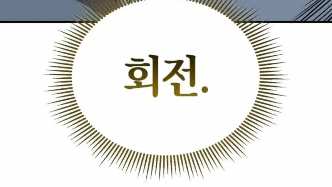 Read Wild West Murim chapter 93 image 42 on Lezhin