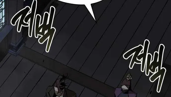 Read Wild West Murim chapter 94 image 81 on Lezhin
