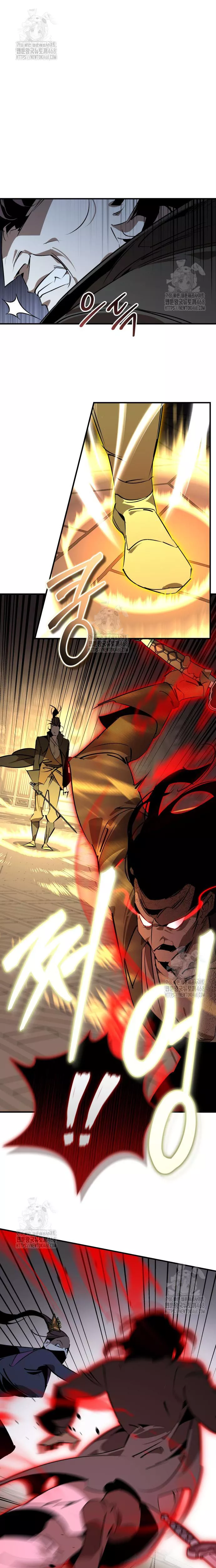 Read Wild West Murim chapter 96 image 16 on Lezhin