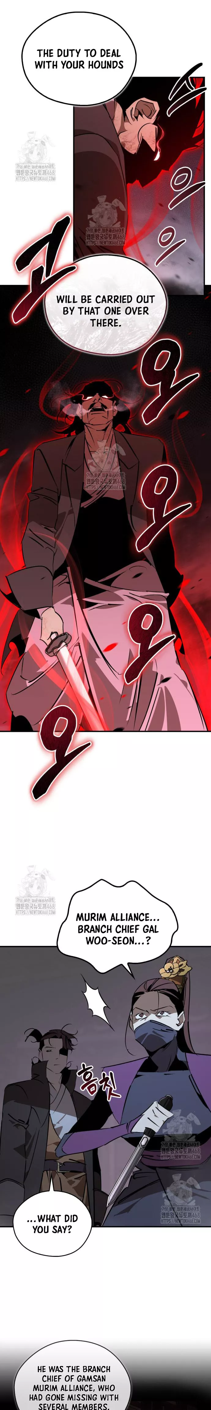 Read Wild West Murim chapter 96 image 7 on Lezhin
