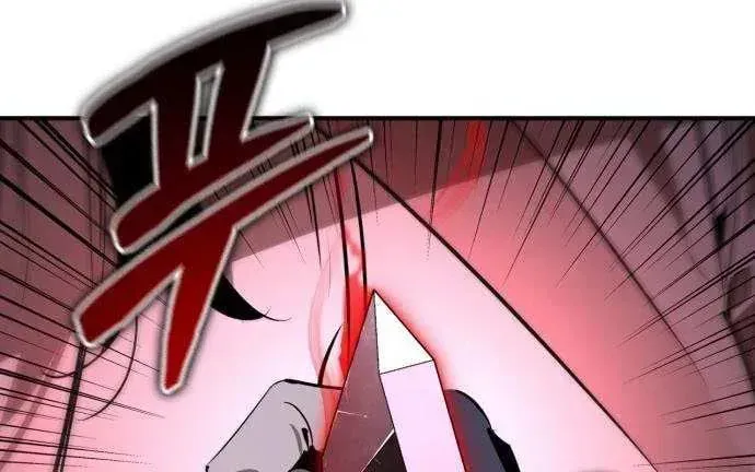 Read Wild West Murim chapter 97 image 88 on Lezhin