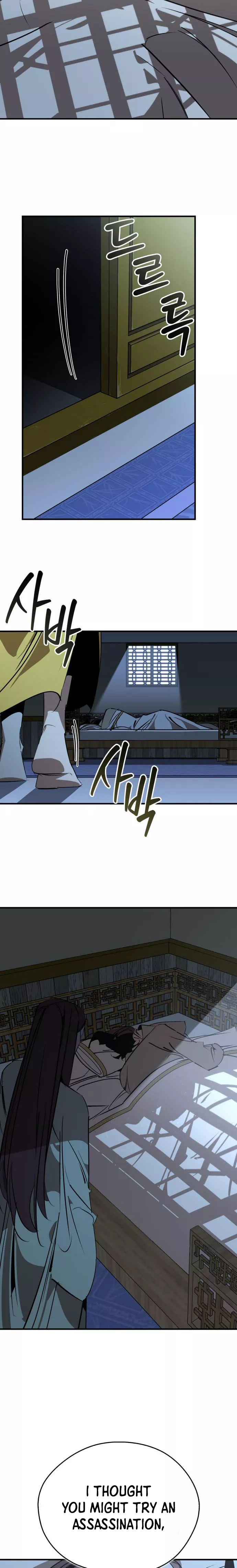 Read Wild West Murim chapter 98 image 23 on Lezhin