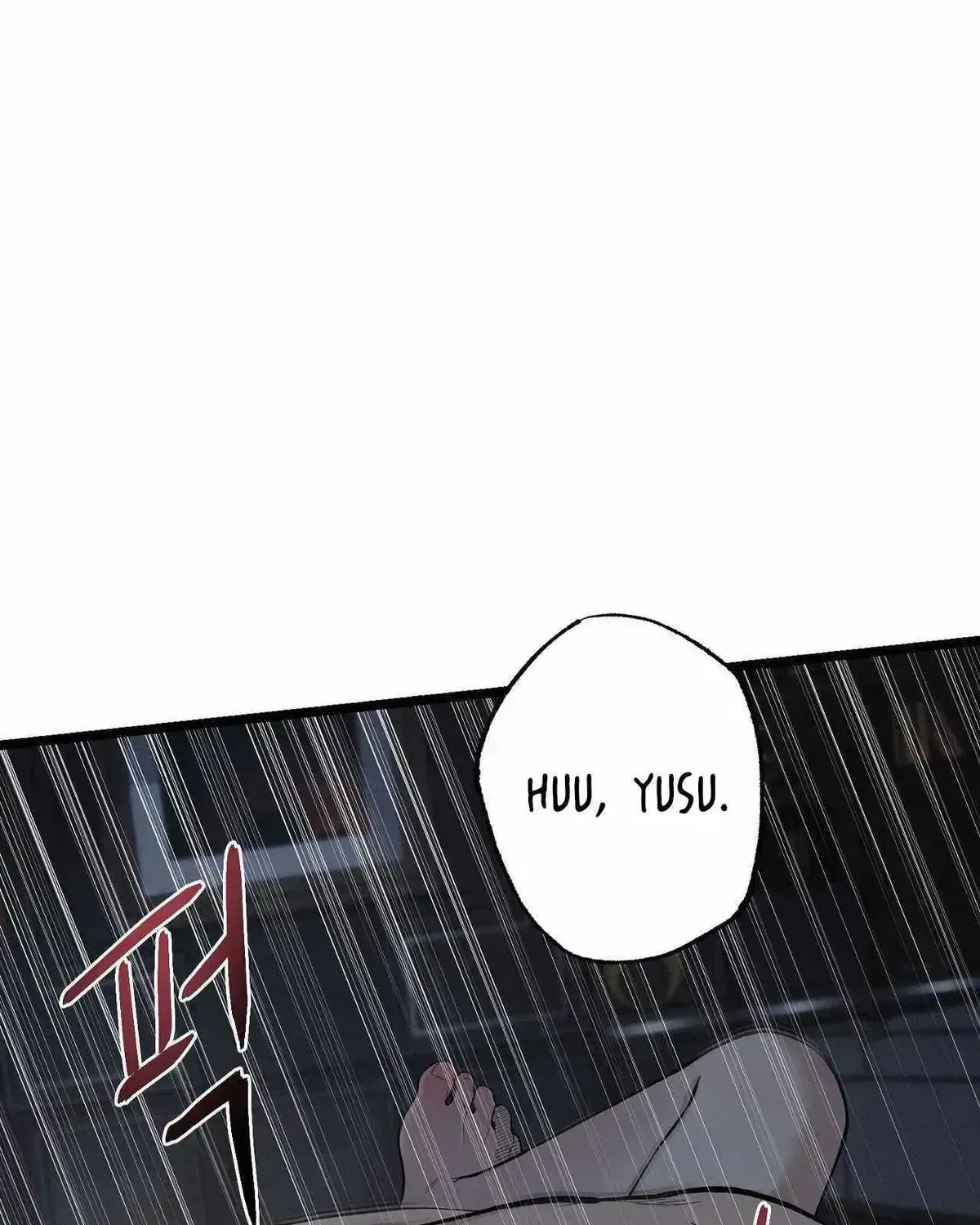 Read Wilderness chapter 1.2 image 11 on Lezhin