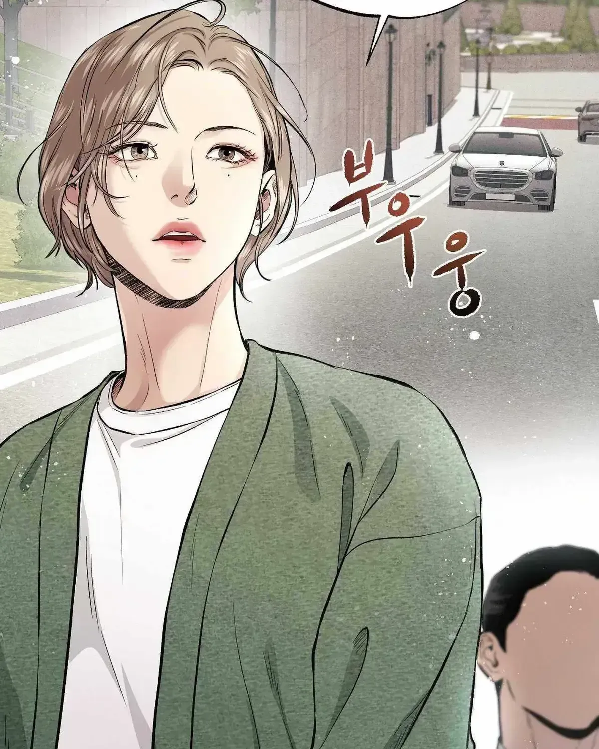 Read Wilderness chapter 1.2 image 119 on Lezhin