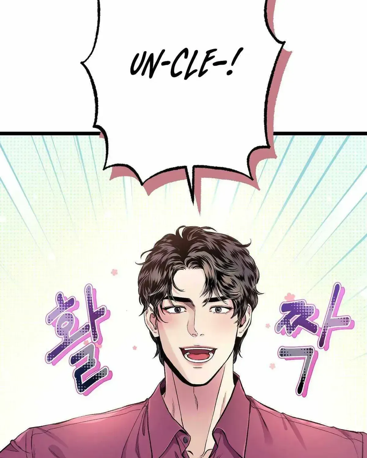 Read Wilderness chapter 1.2 image 122 on Lezhin