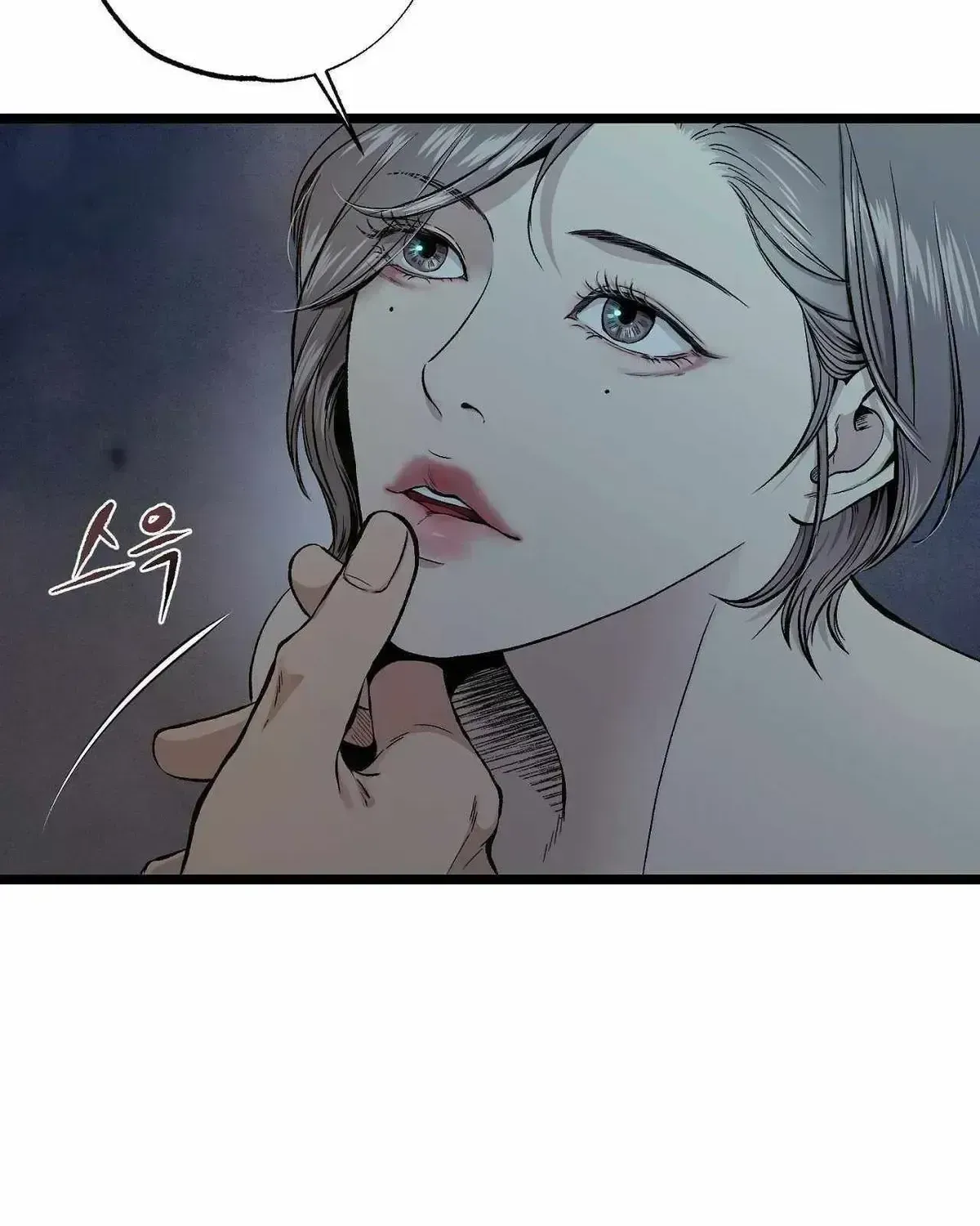 Read Wilderness chapter 1.2 image 43 on Lezhin