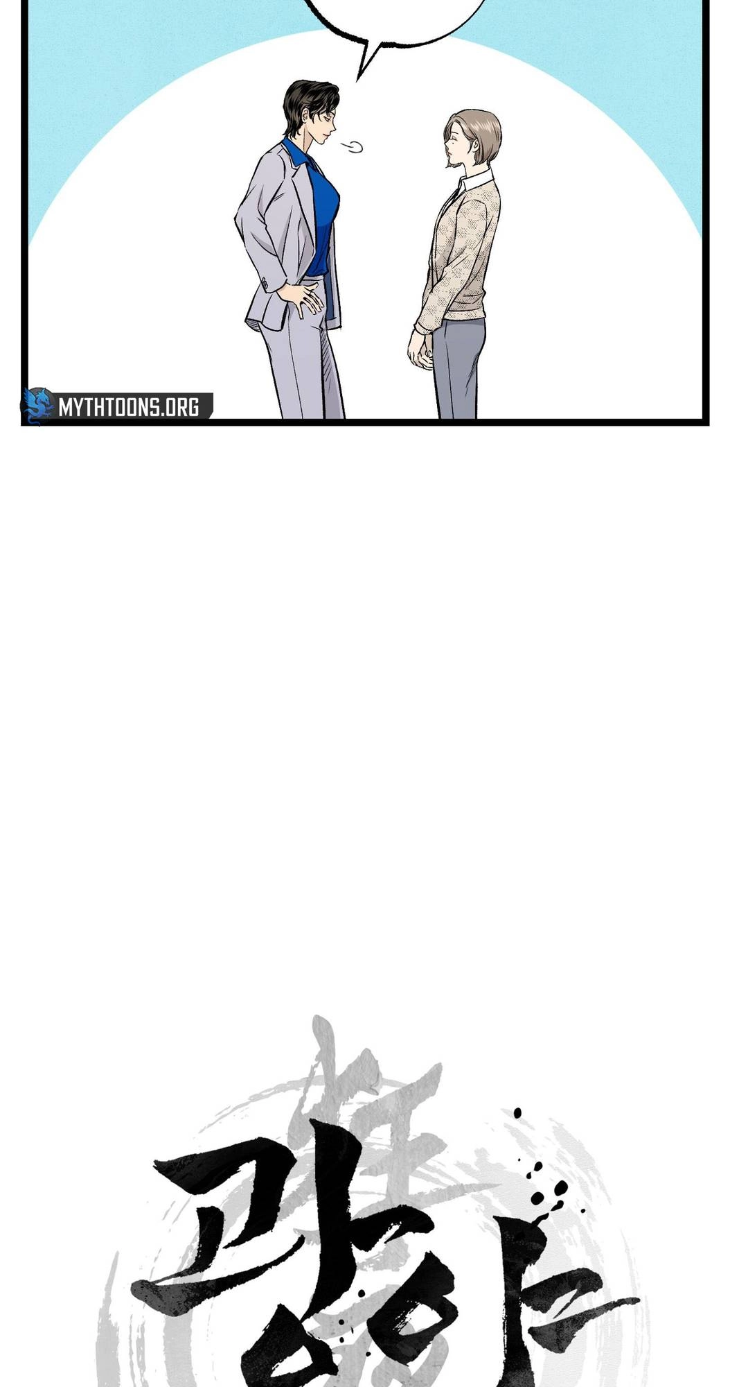 Read Wilderness chapter 17 image 13 on Lezhin