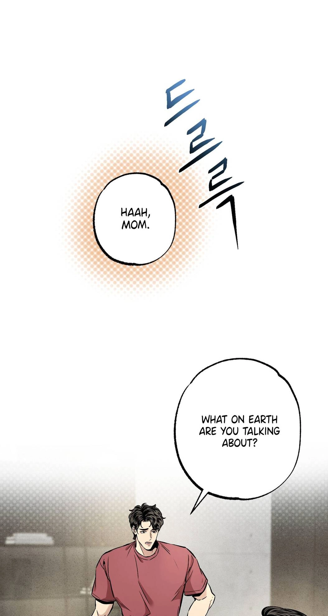 Read Wilderness chapter 17 image 33 on Lezhin