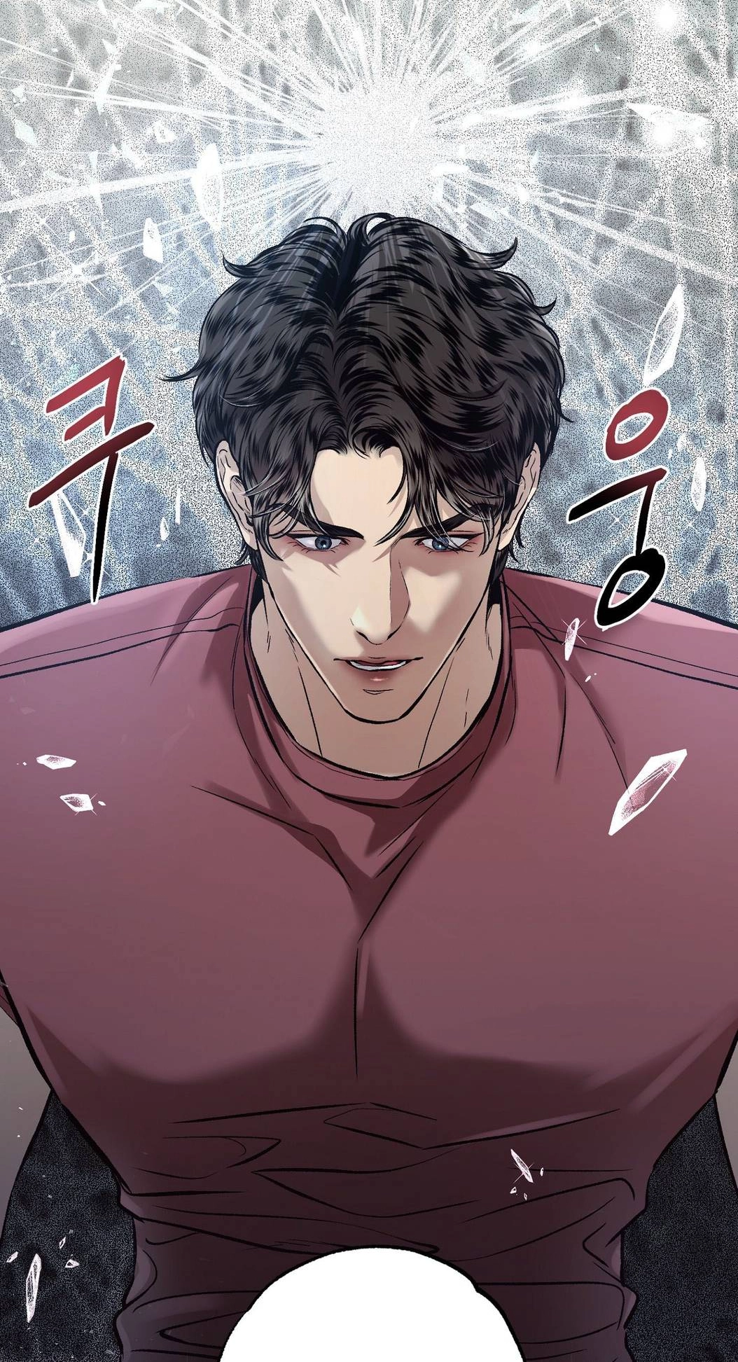 Read Wilderness chapter 17 image 41 on Lezhin