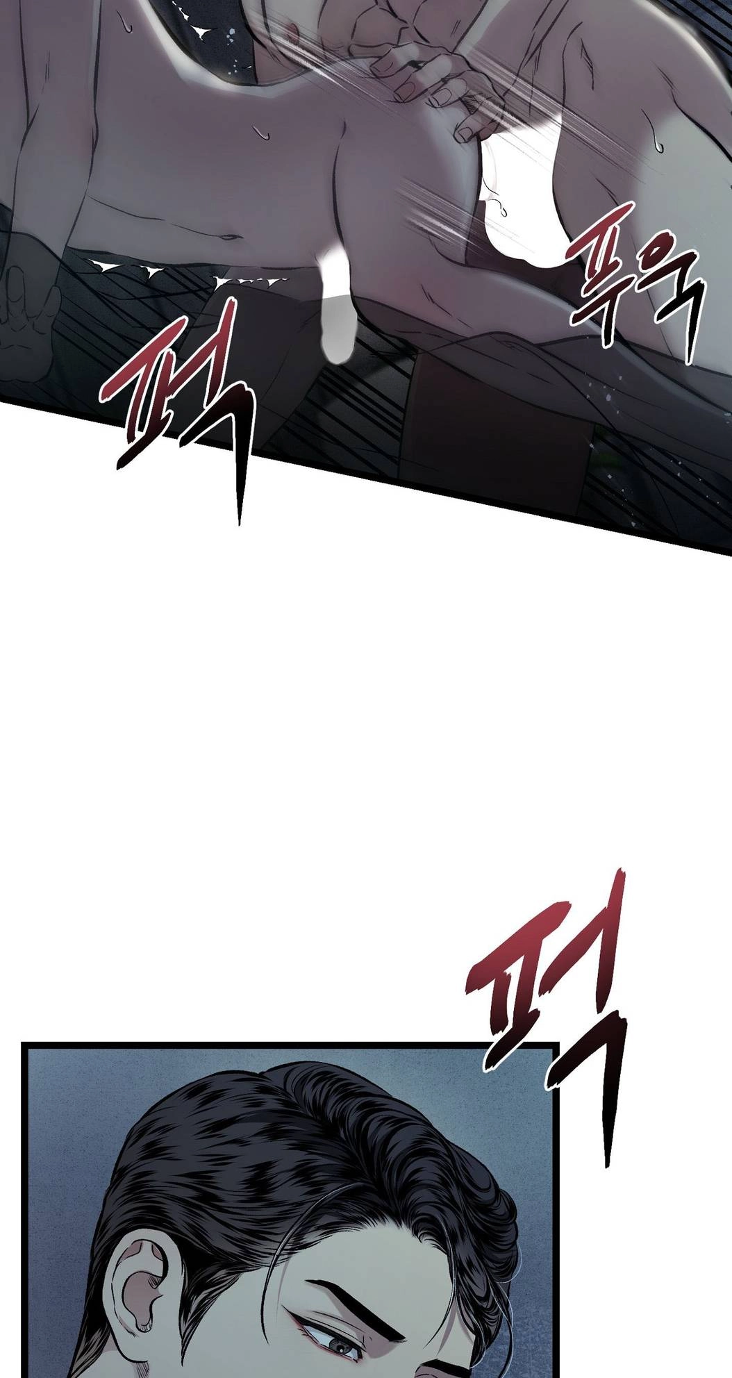 Read Wilderness chapter 17 image 61 on Lezhin