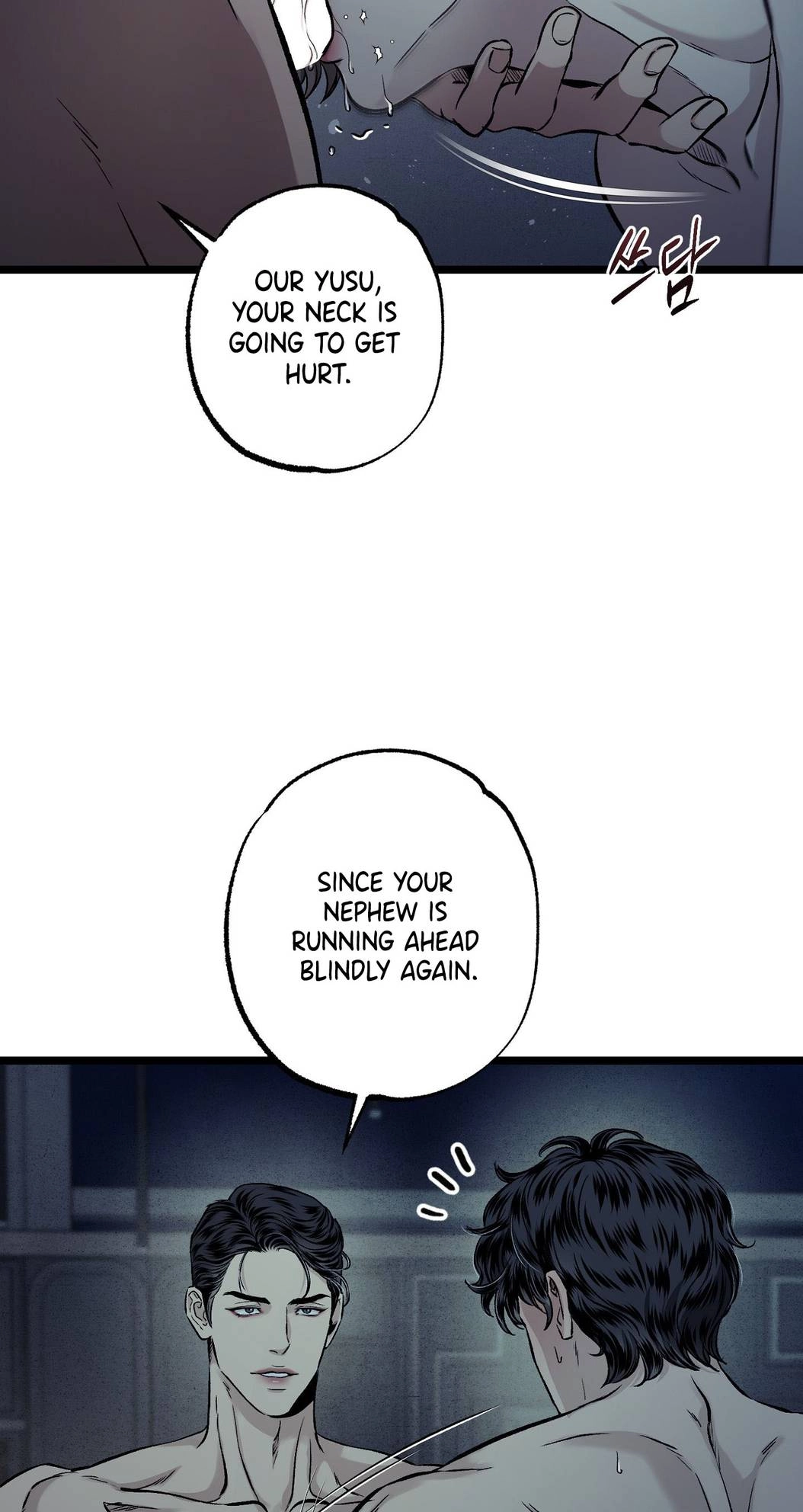 Read Wilderness chapter 17 image 63 on Lezhin