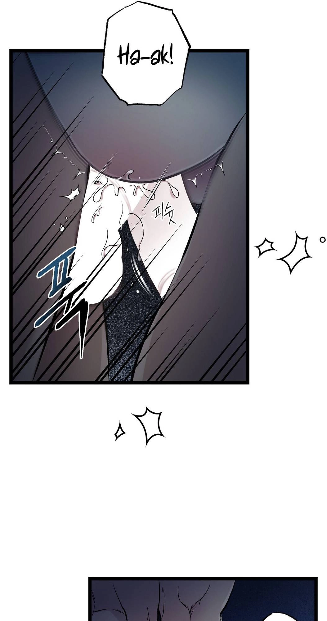 Read Wilderness chapter 17 image 72 on Lezhin