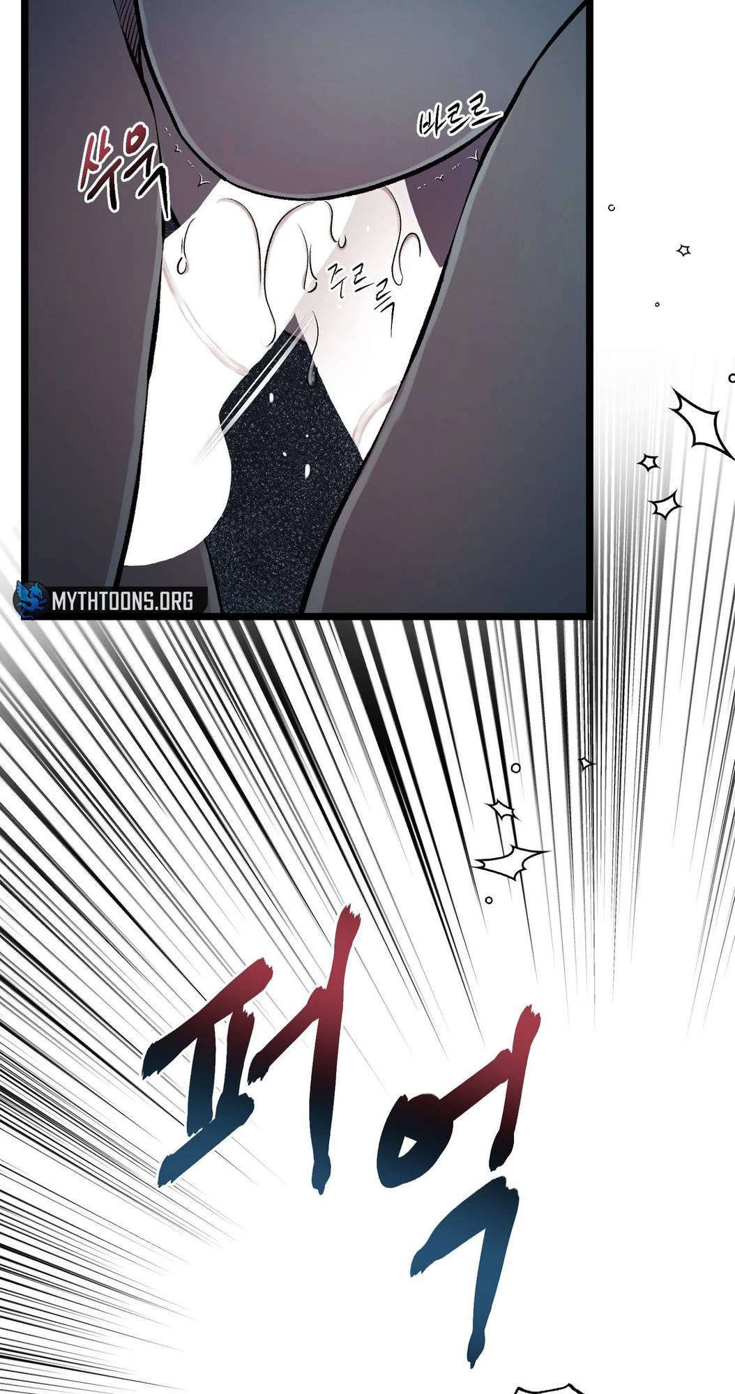 Read Wilderness chapter 17 image 74 on Lezhin