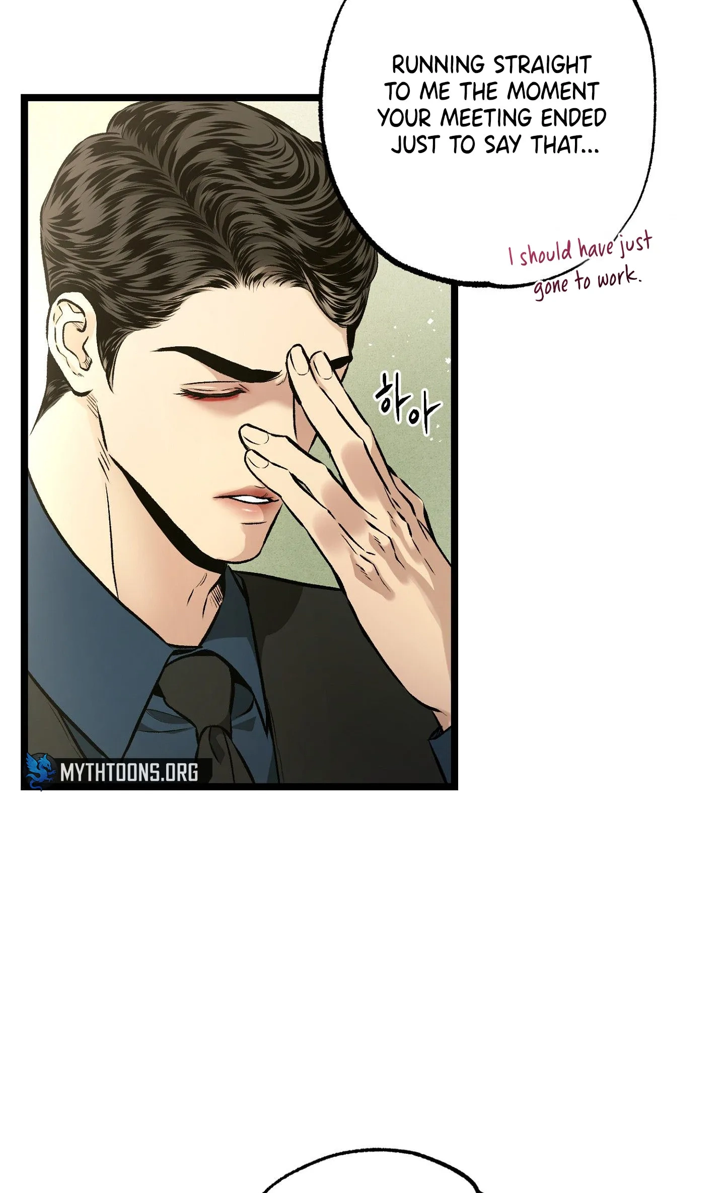 Read Wilderness chapter 18 image 13 on Lezhin
