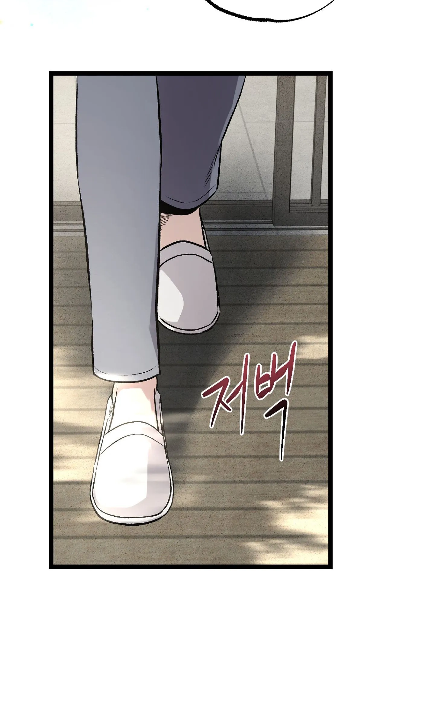 Read Wilderness chapter 18 image 28 on Lezhin