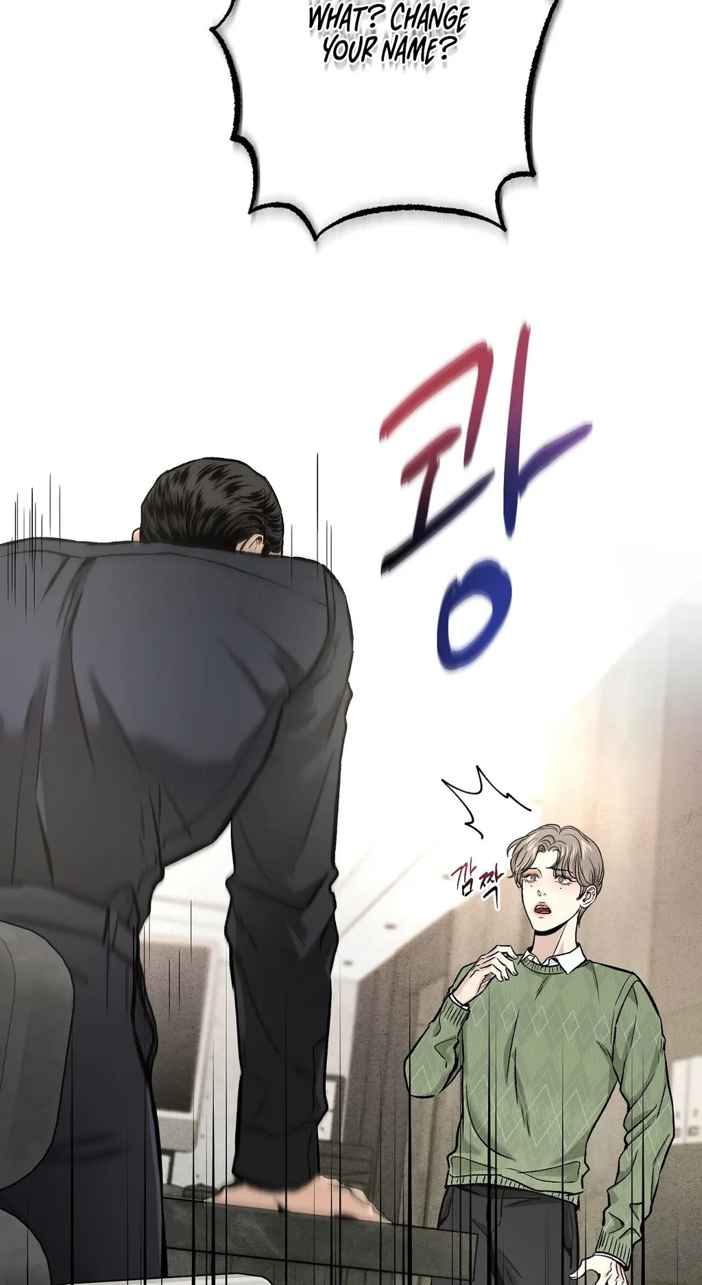 Read Wilderness chapter 19 image 31 on Lezhin