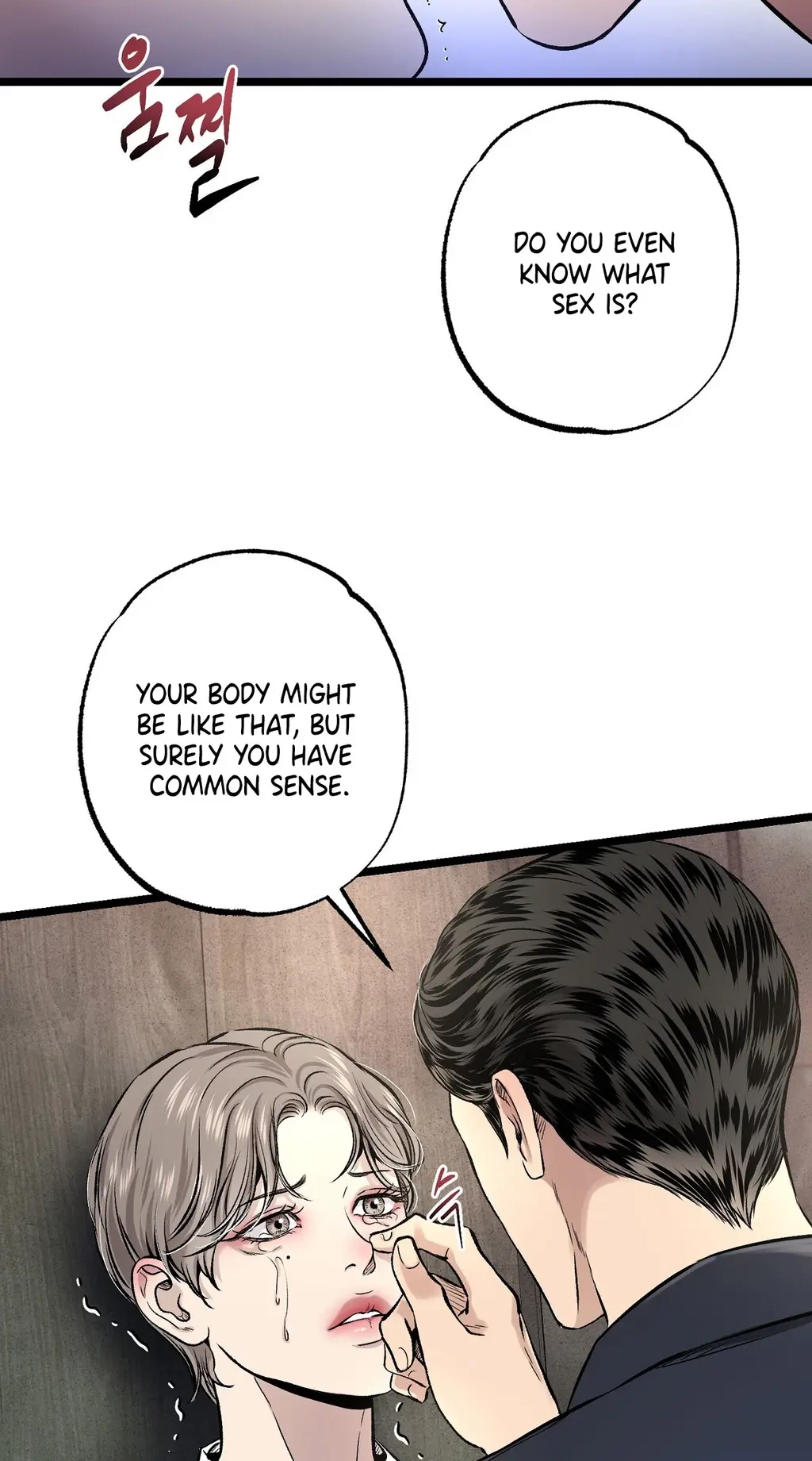 Read Wilderness chapter 19 image 52 on Lezhin