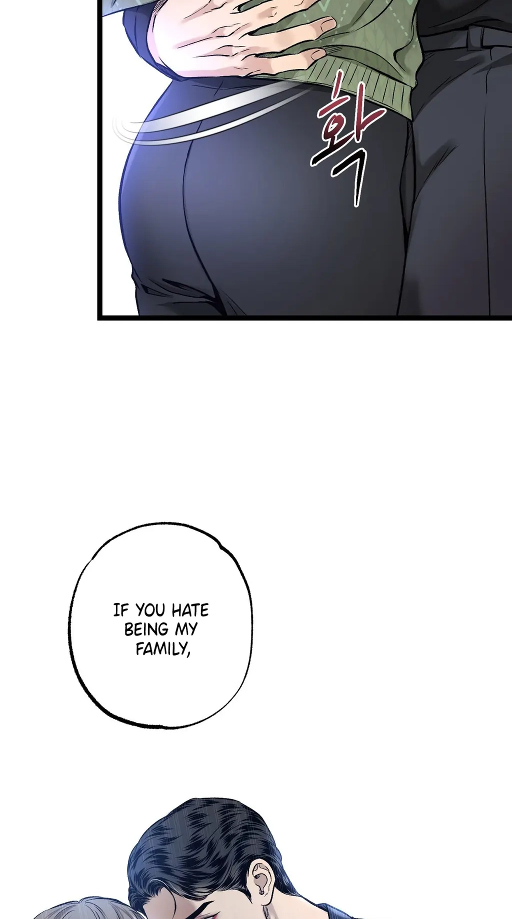 Read Wilderness chapter 19 image 54 on Lezhin