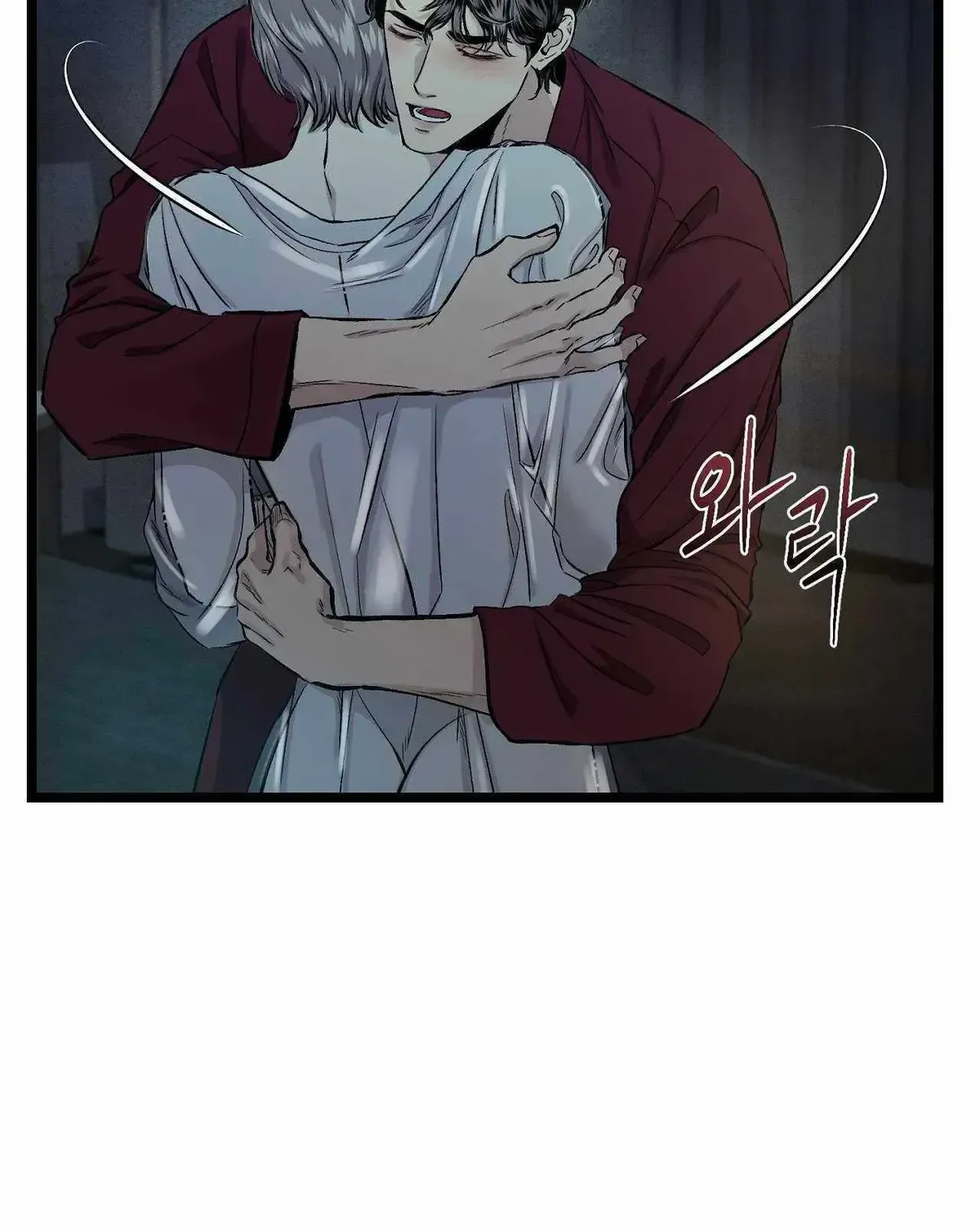 Read Wilderness chapter 2.1 image 80 on Lezhin
