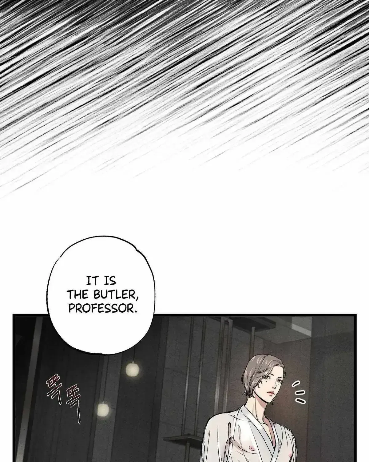 Read Wilderness chapter 2.2 image 13 on Lezhin