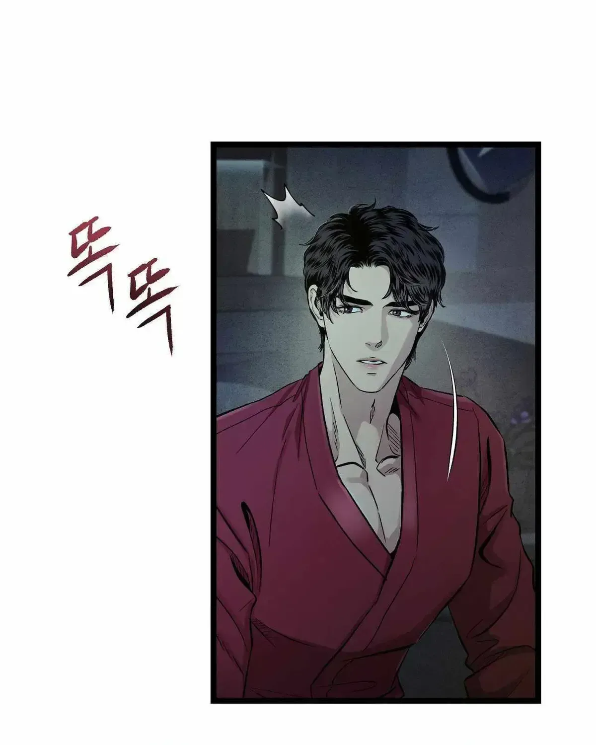 Read Wilderness chapter 2.2 image 37 on Lezhin