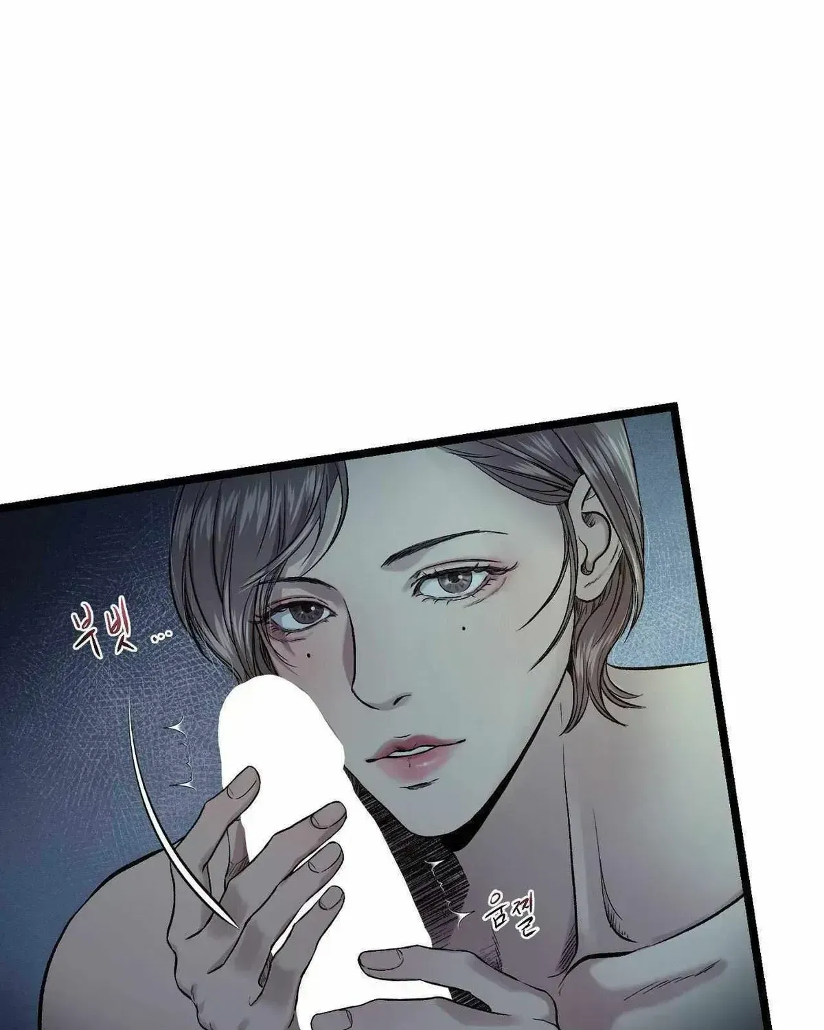 Read Wilderness chapter 2.2 image 96 on Lezhin