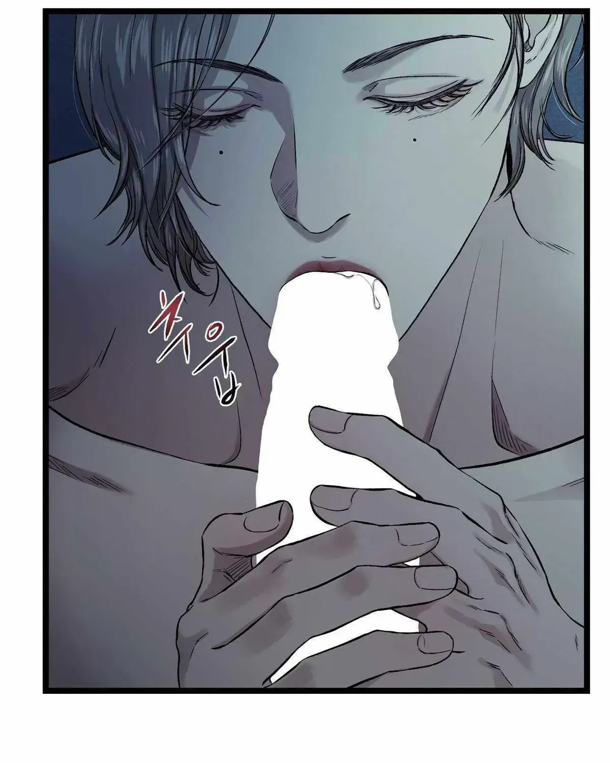 Read Wilderness chapter 2.2 image 98 on Lezhin