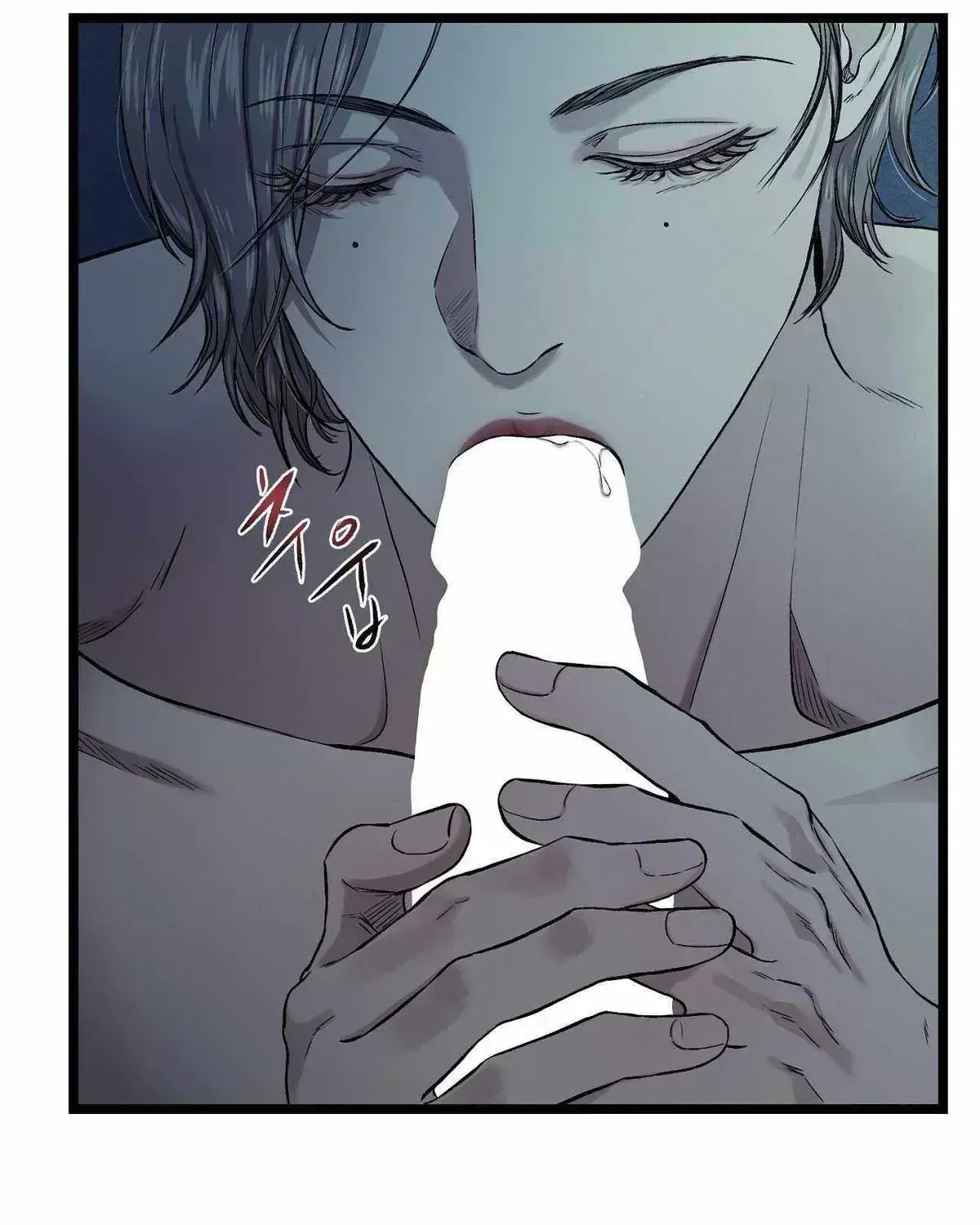Read Wilderness chapter 2.5 image 98 on Lezhin