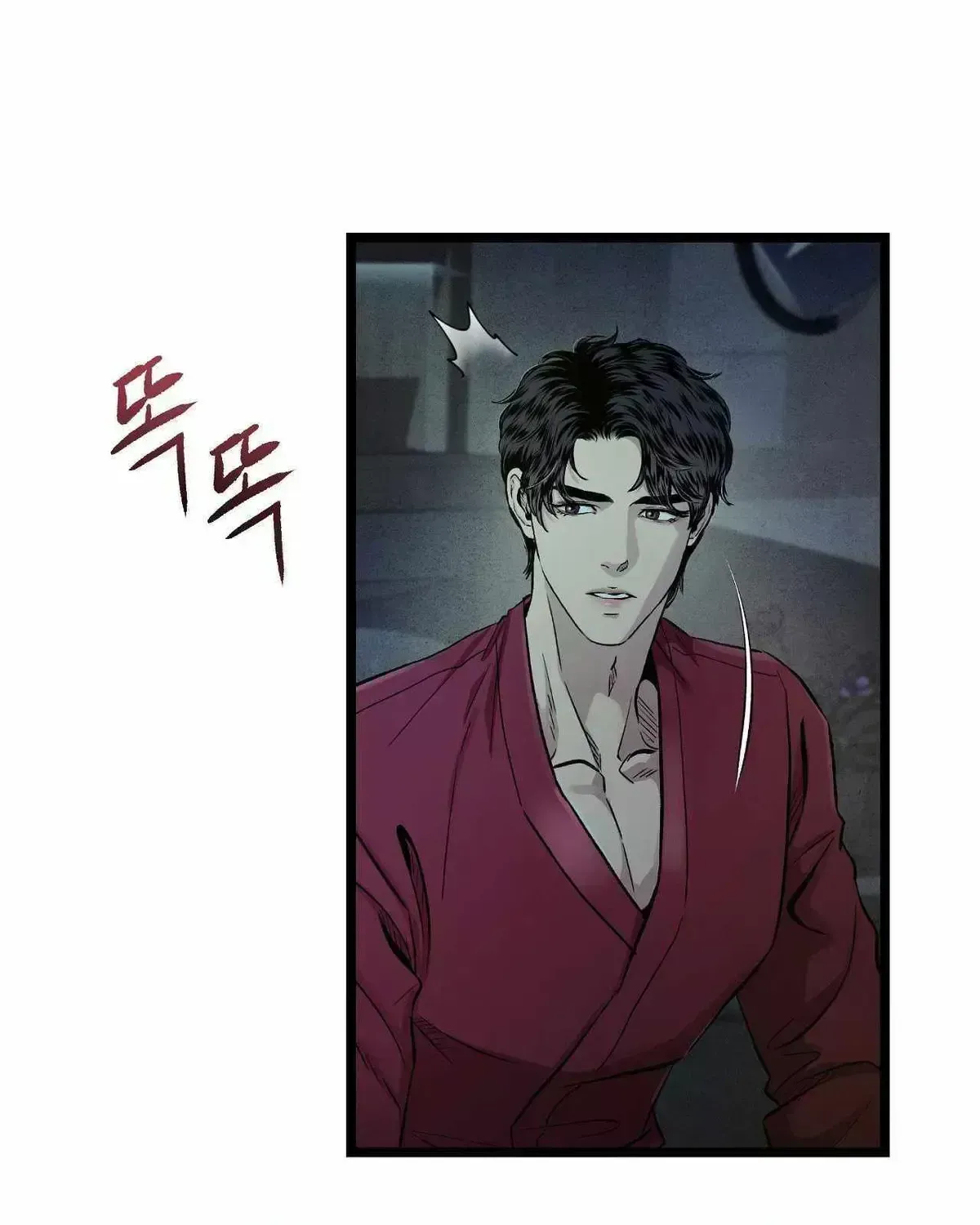 Read Wilderness chapter 2.6 image 37 on Lezhin