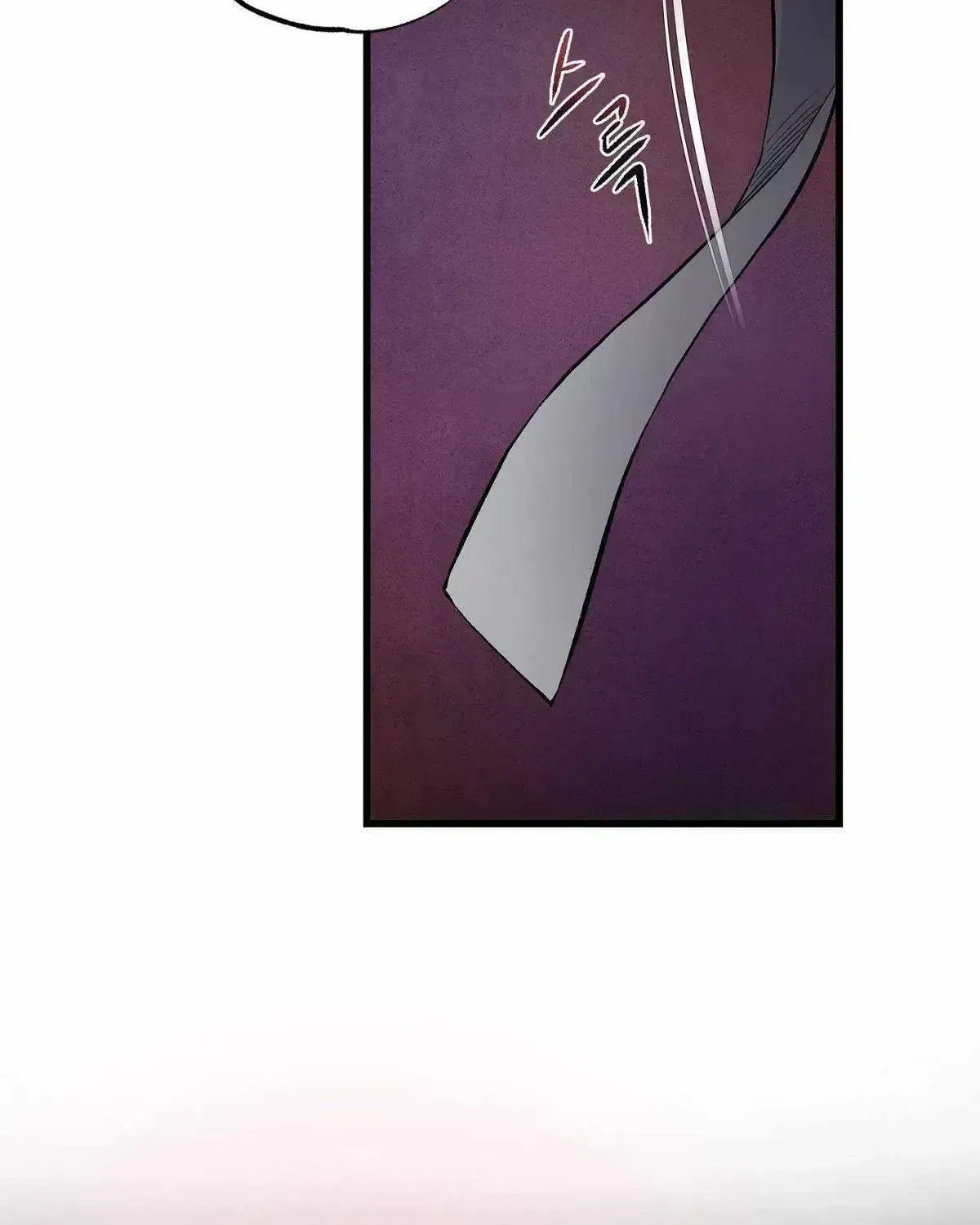 Read Wilderness chapter 2.6 image 61 on Lezhin