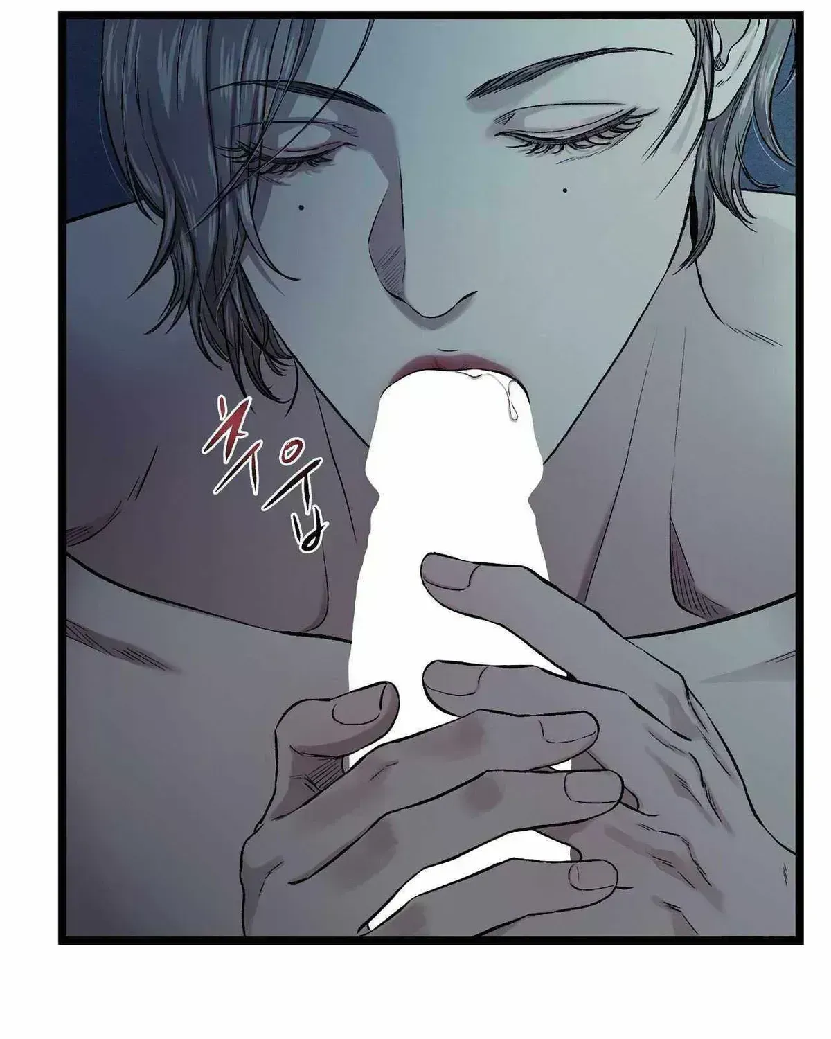 Read Wilderness chapter 2.6 image 98 on Lezhin