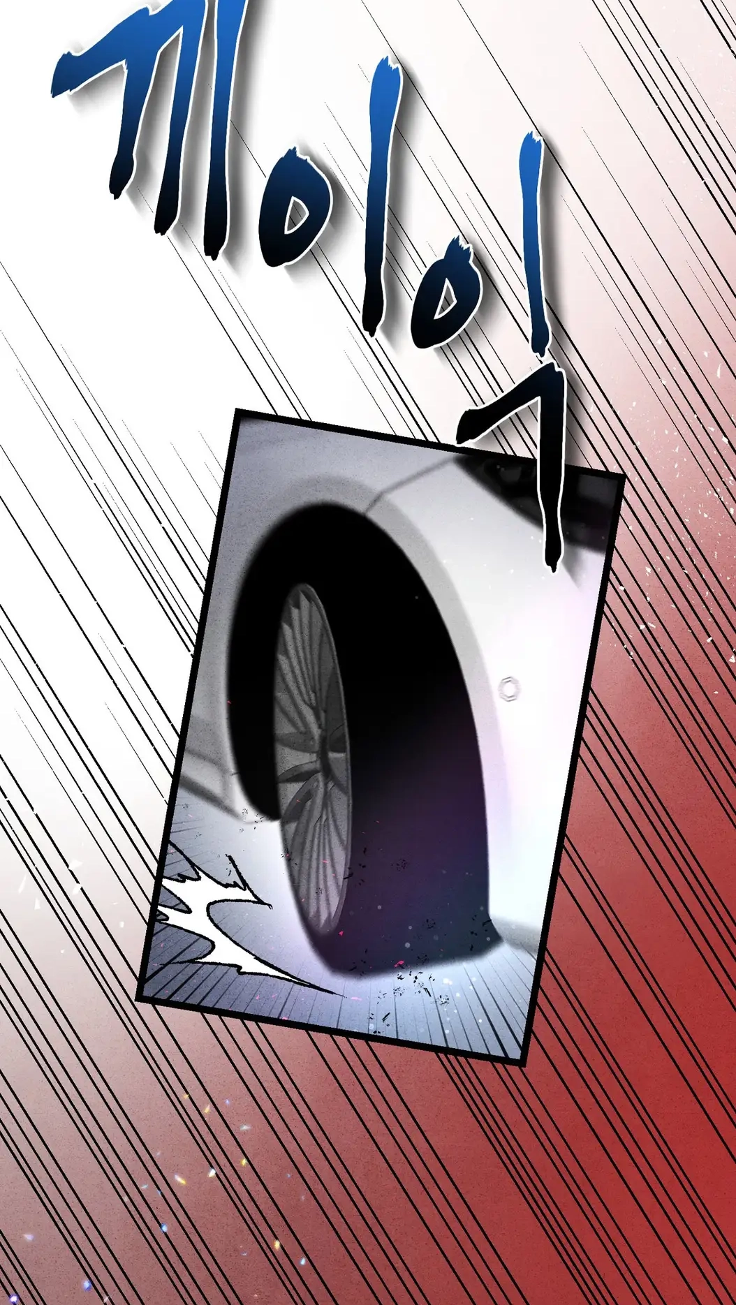Read Wilderness chapter 20 image 35 on Lezhin