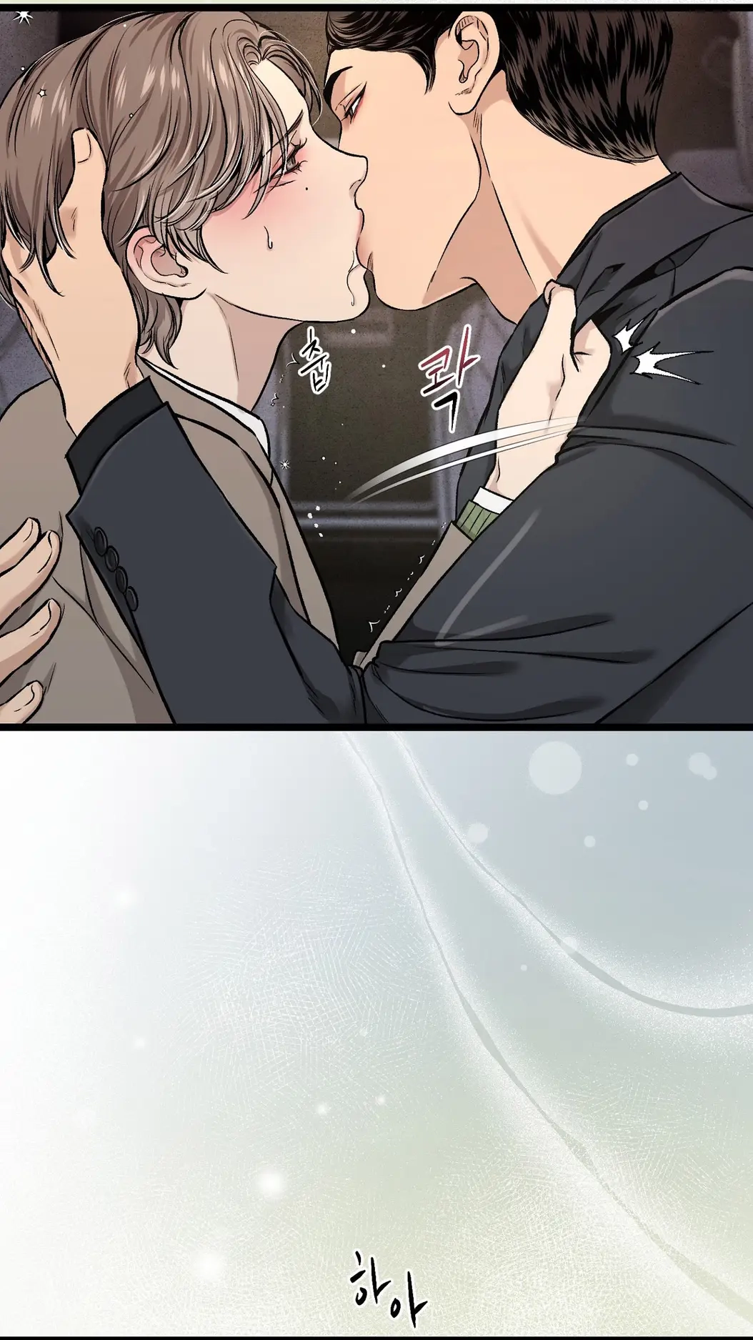 Read Wilderness chapter 20 image 38 on Lezhin
