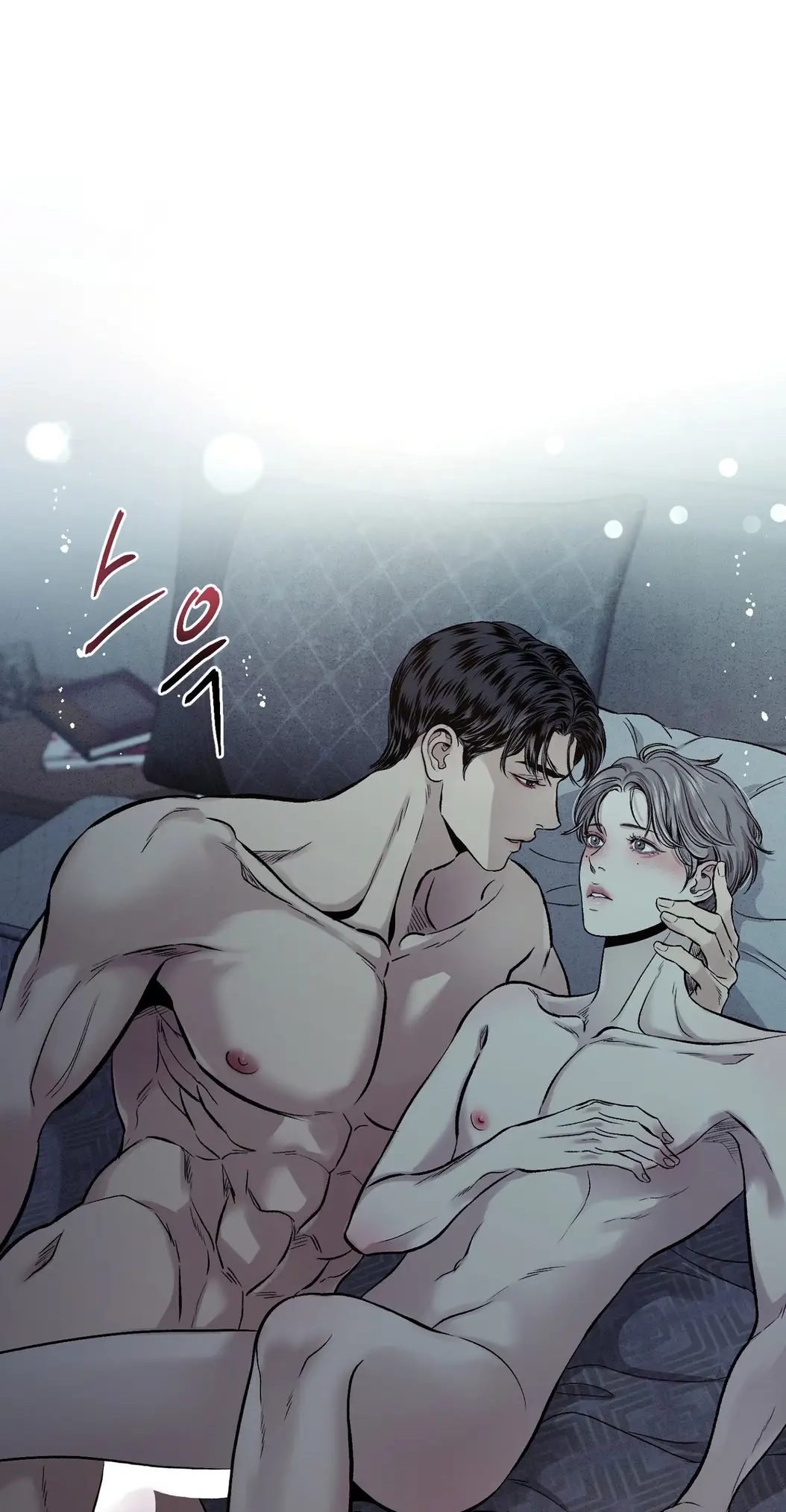 Read Wilderness chapter 20 image 74 on Lezhin